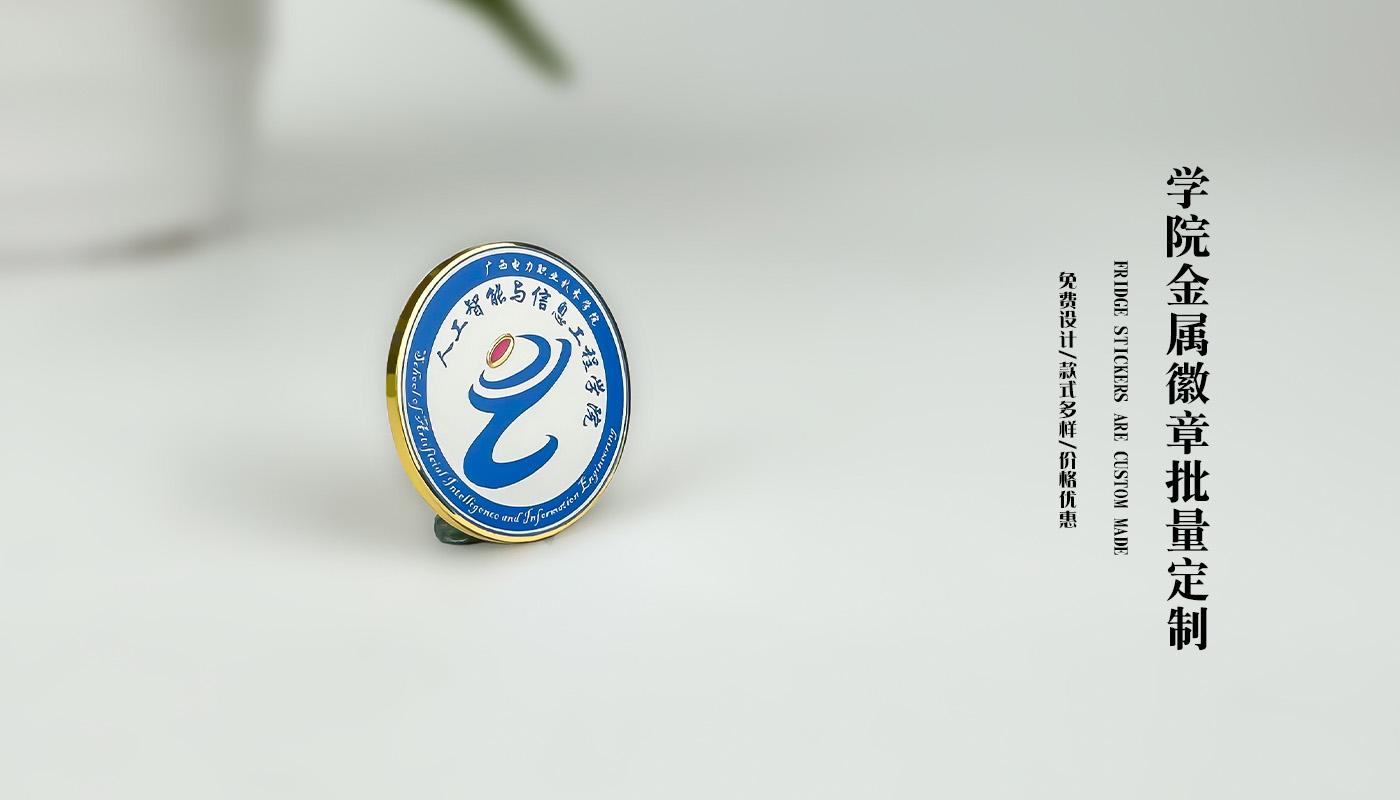 徽章详情页_02.jpg