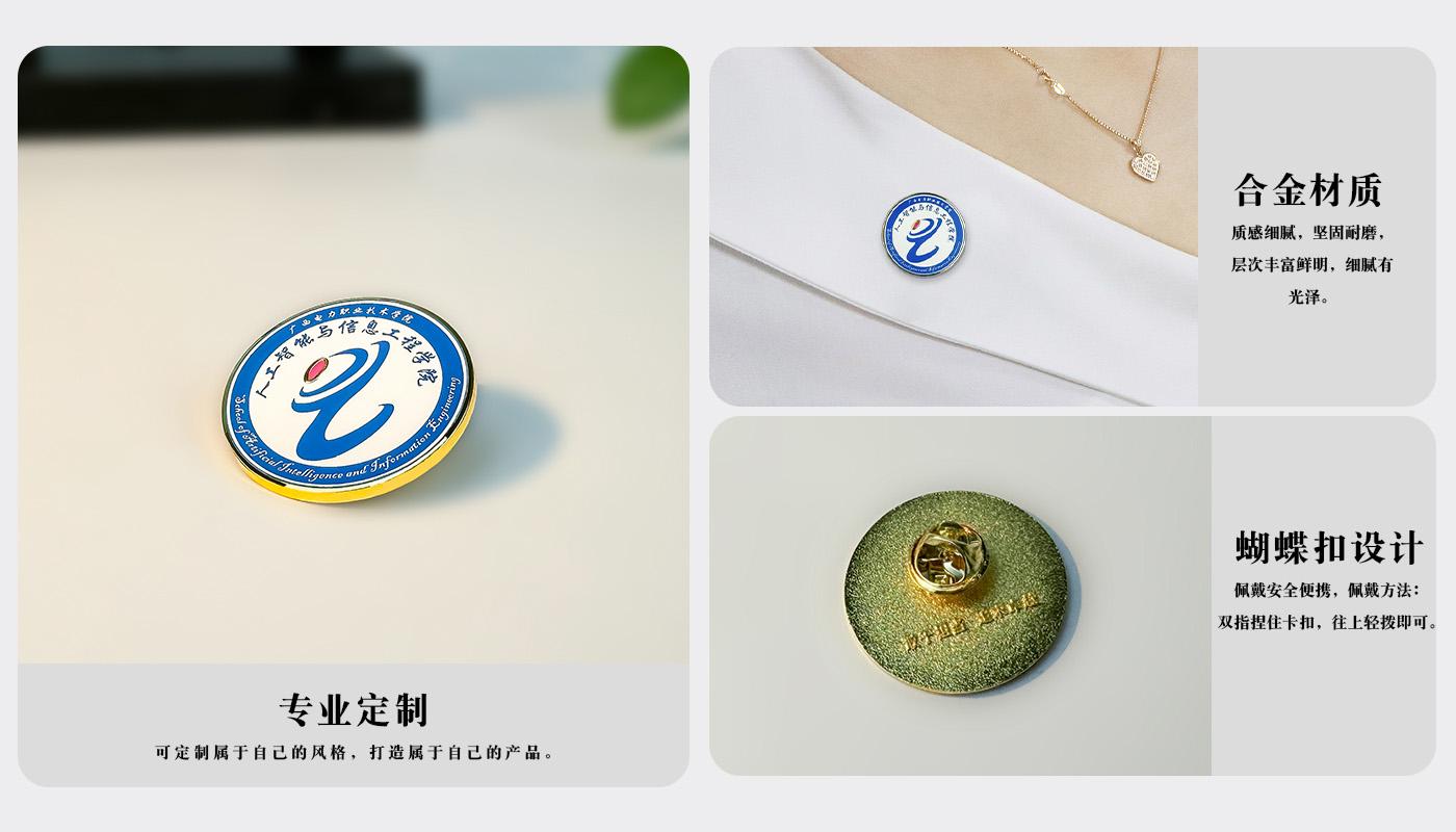 徽章详情页_04.jpg