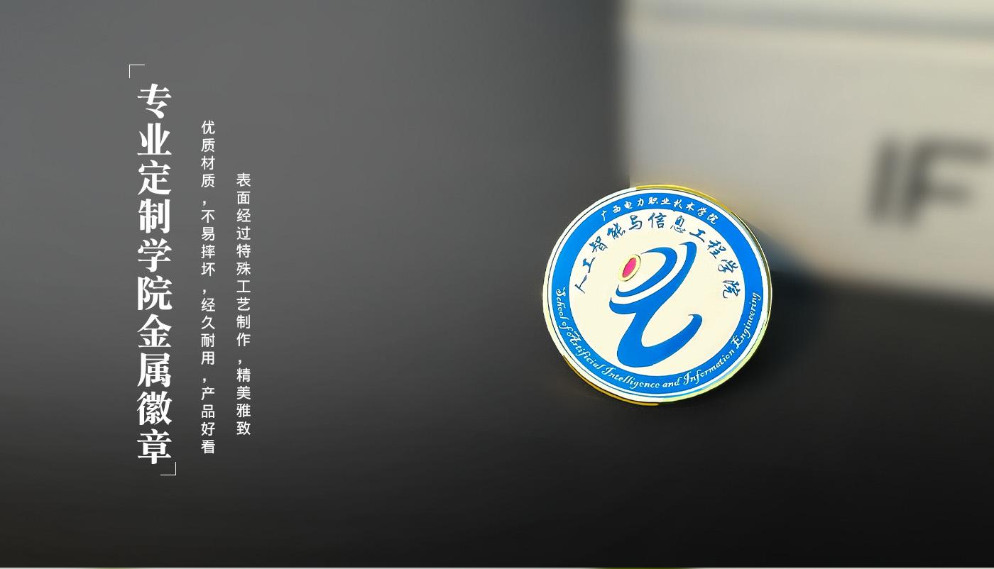 徽章详情页_07.jpg