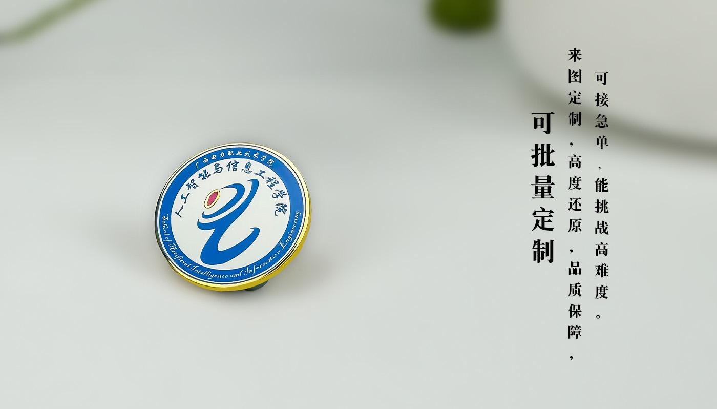 徽章详情页_08.jpg