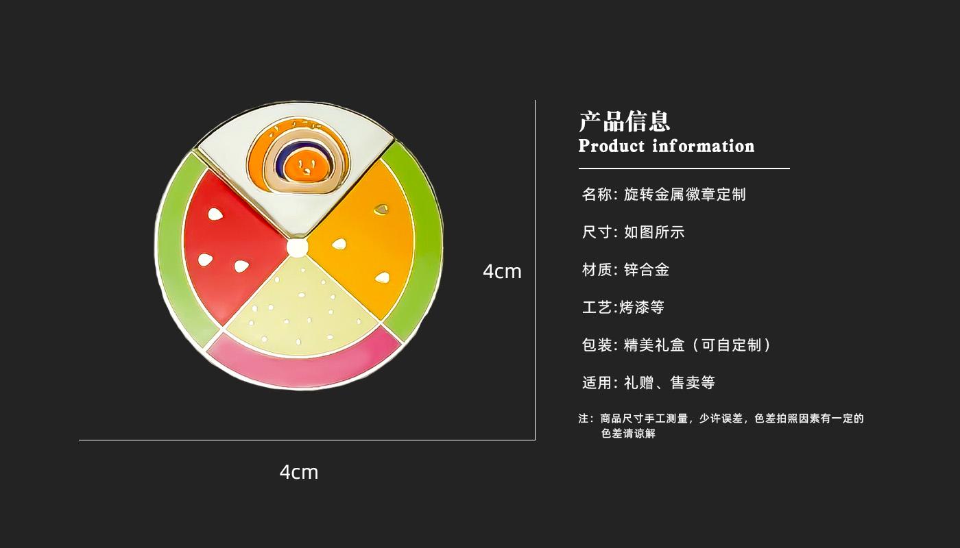徽章详情页_03.jpg