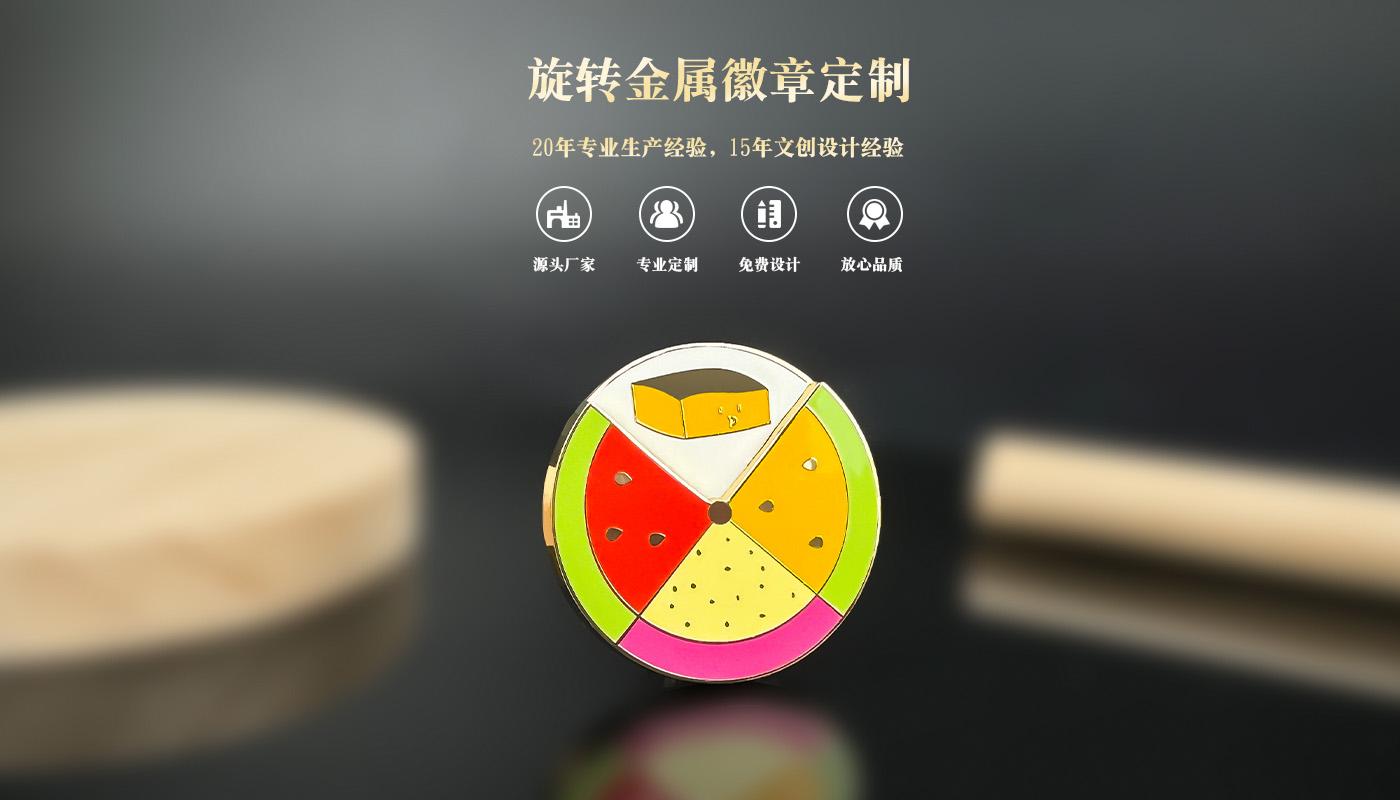 徽章详情页_01.jpg