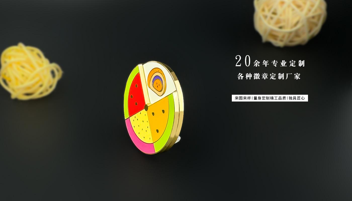 金属徽章定制