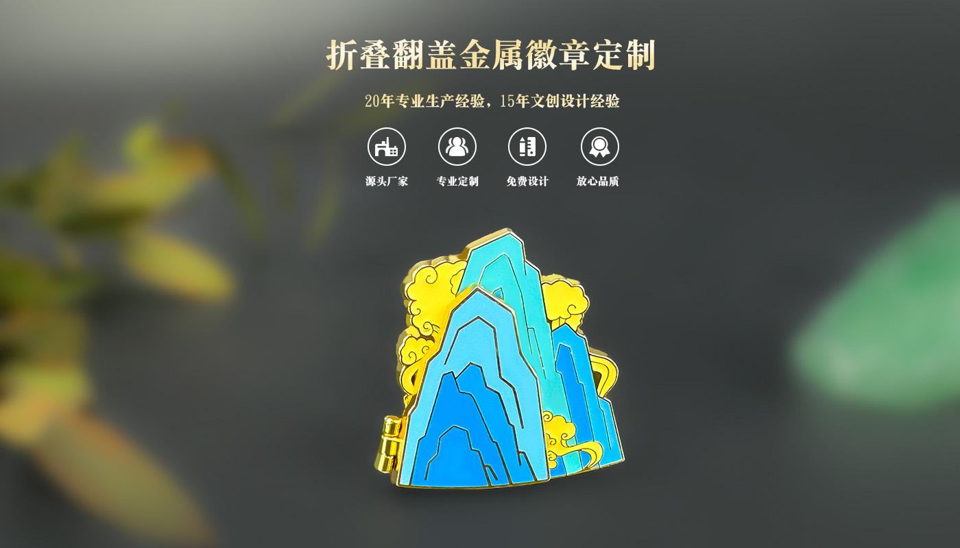 徽章详情页_01.jpg