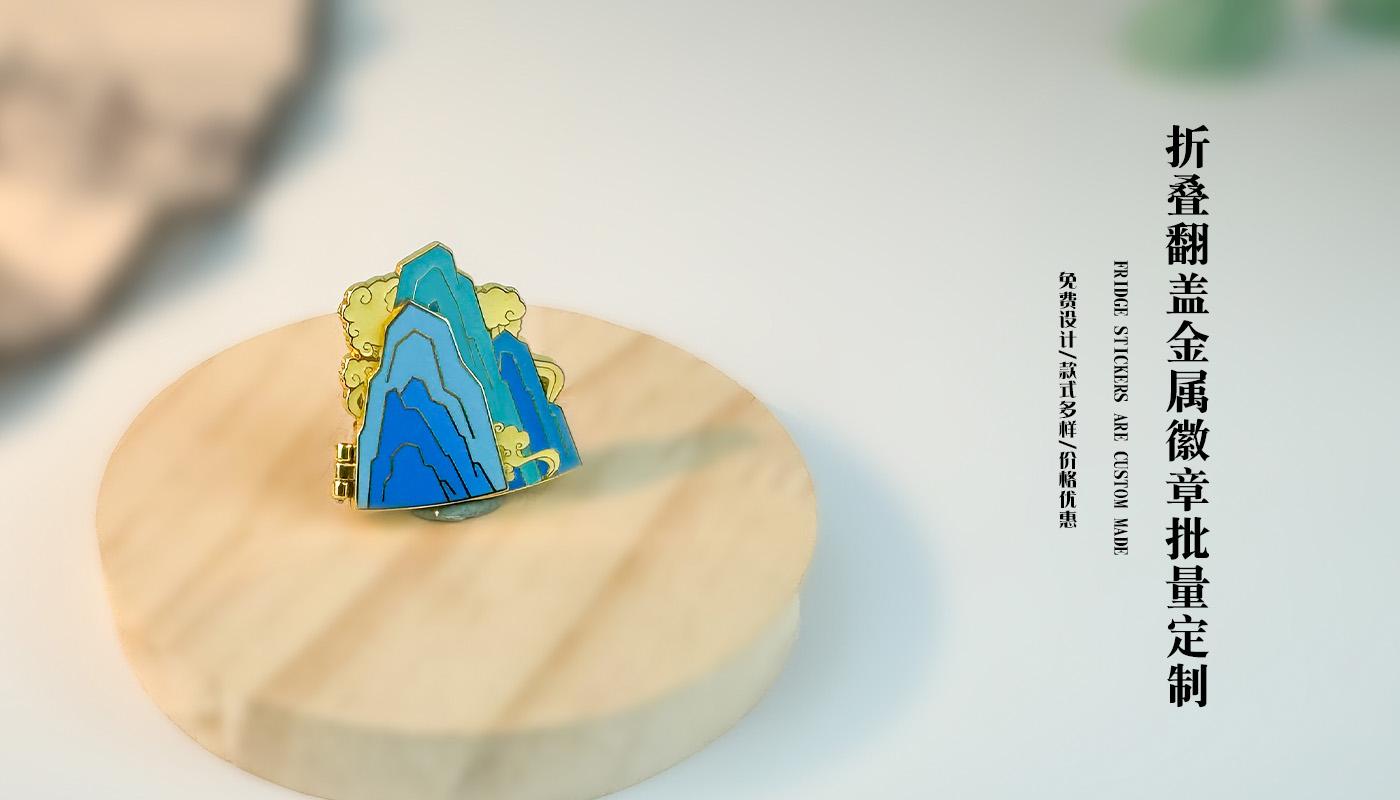 徽章详情页_02.jpg