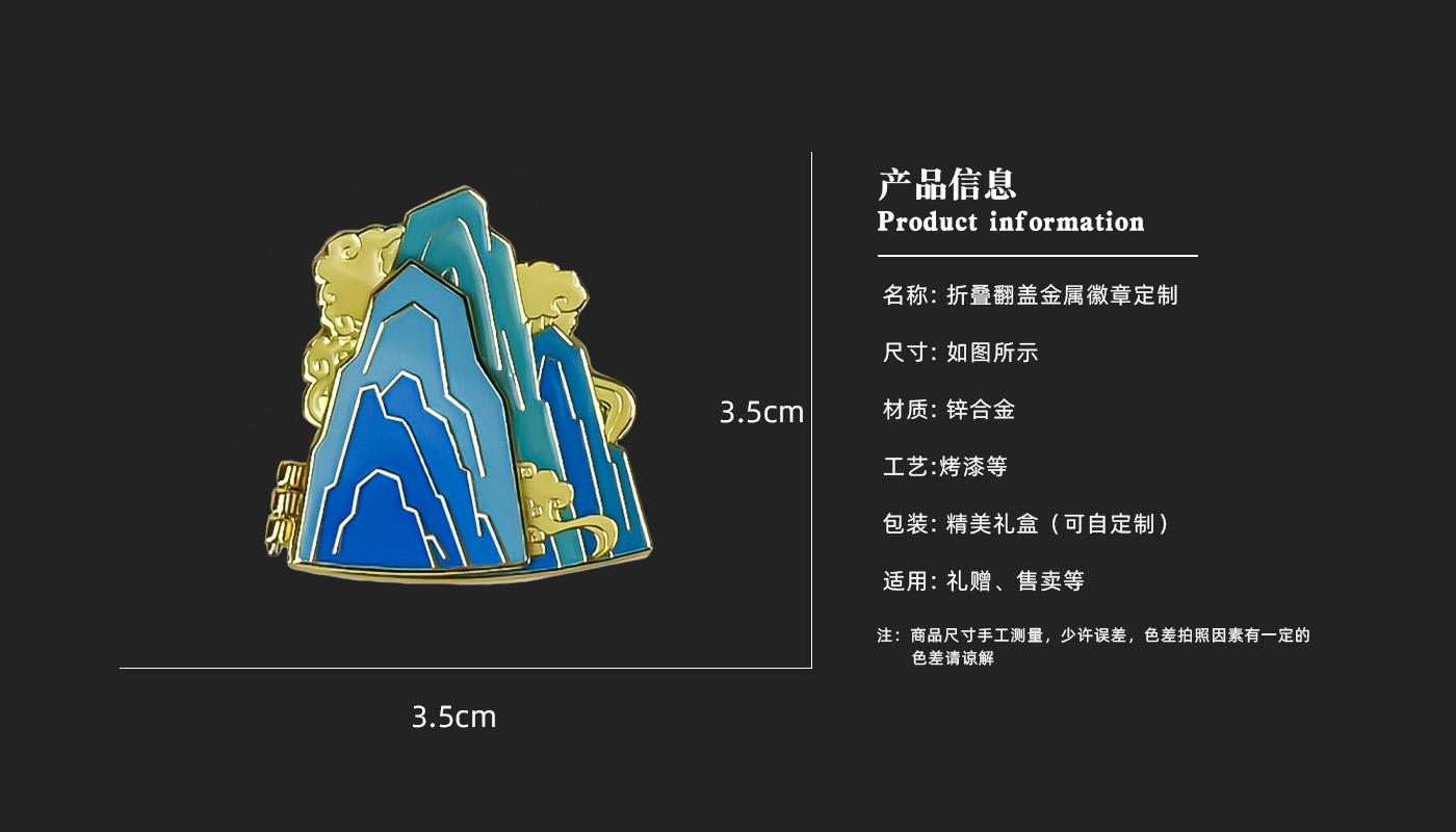 徽章详情页_03.jpg