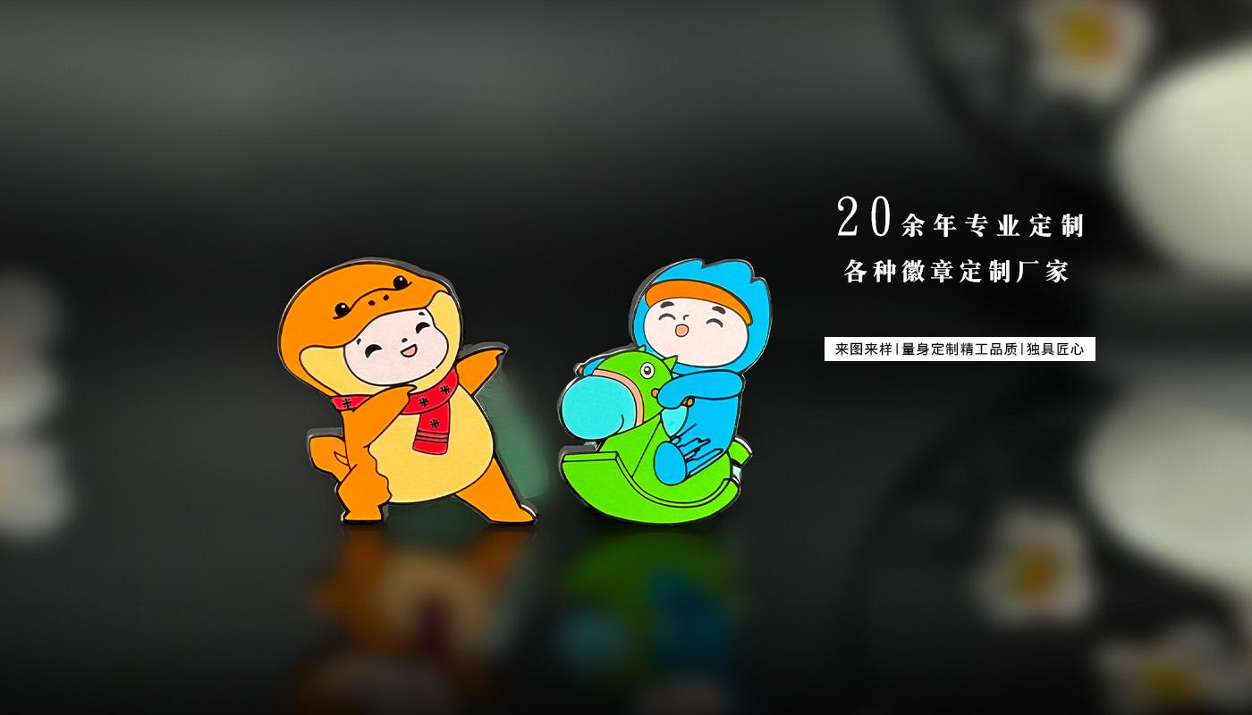 徽章详情页_05.jpg