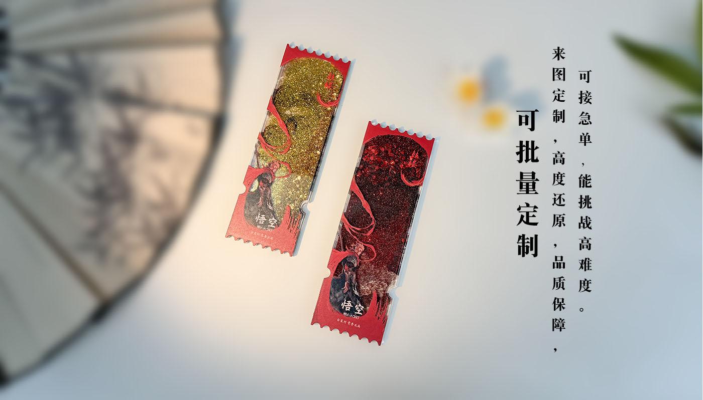 详情页_08.jpg