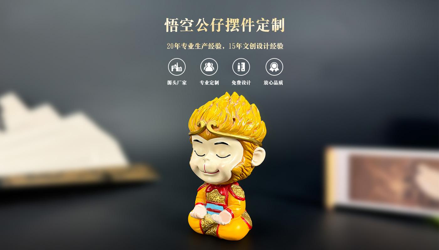 摆件详情页_01.jpg