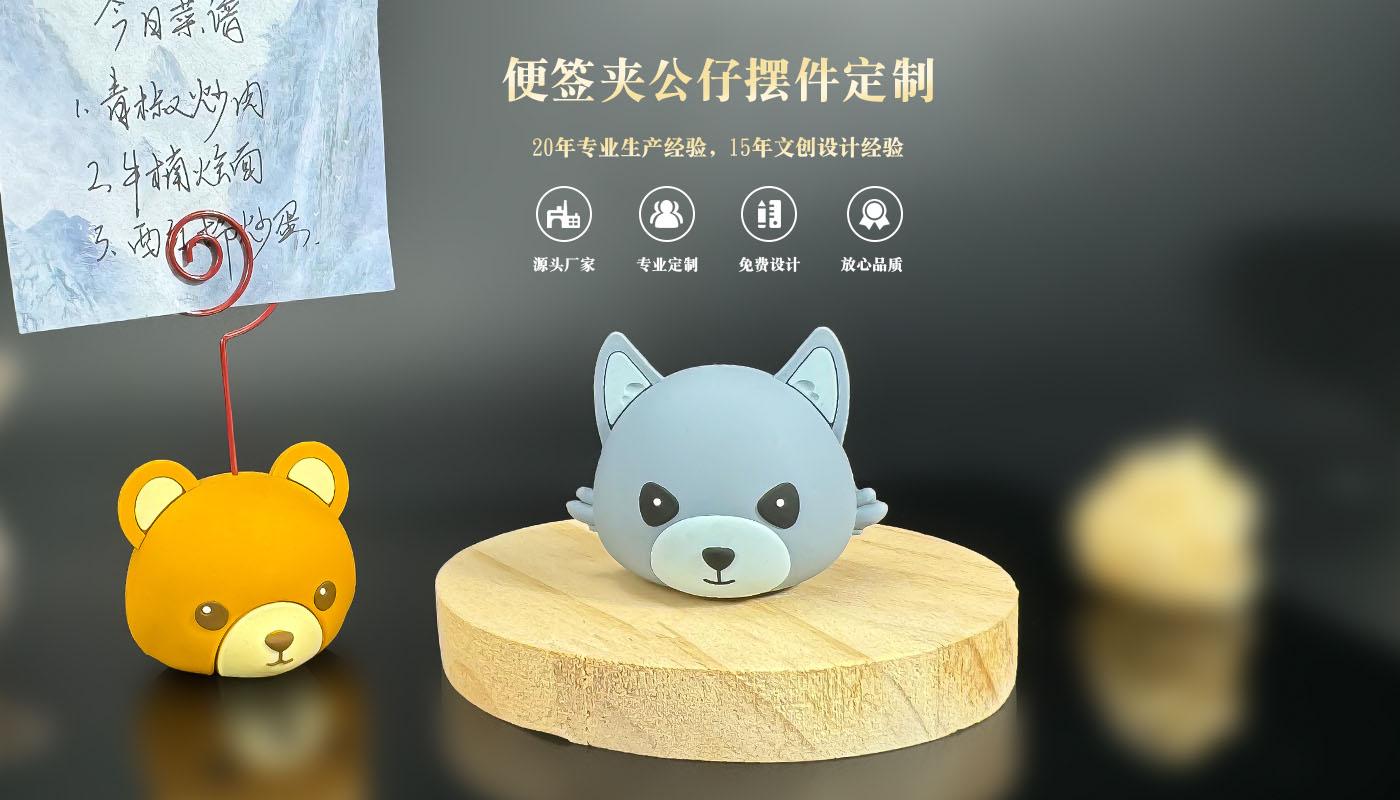 摆件详情页_01.jpg