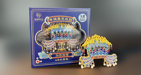 冰箱贴设计理念文创产品
