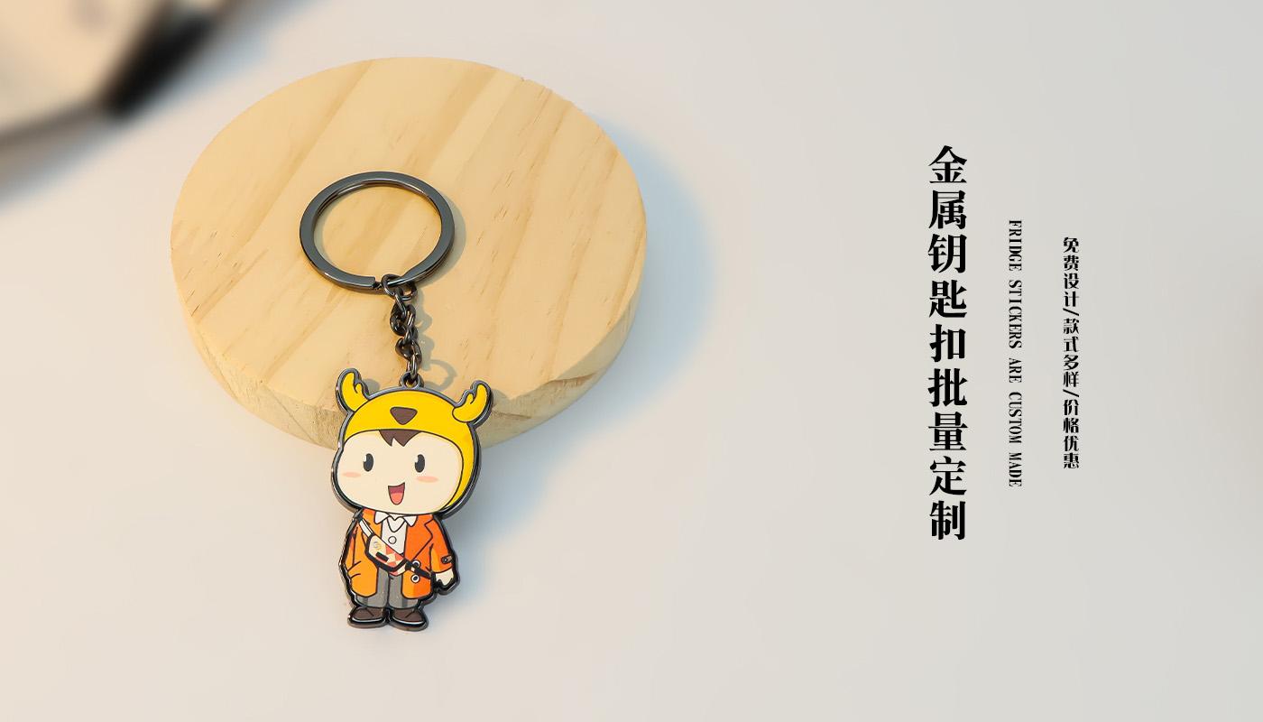 金属烤漆钥匙扣详情页_02.jpg