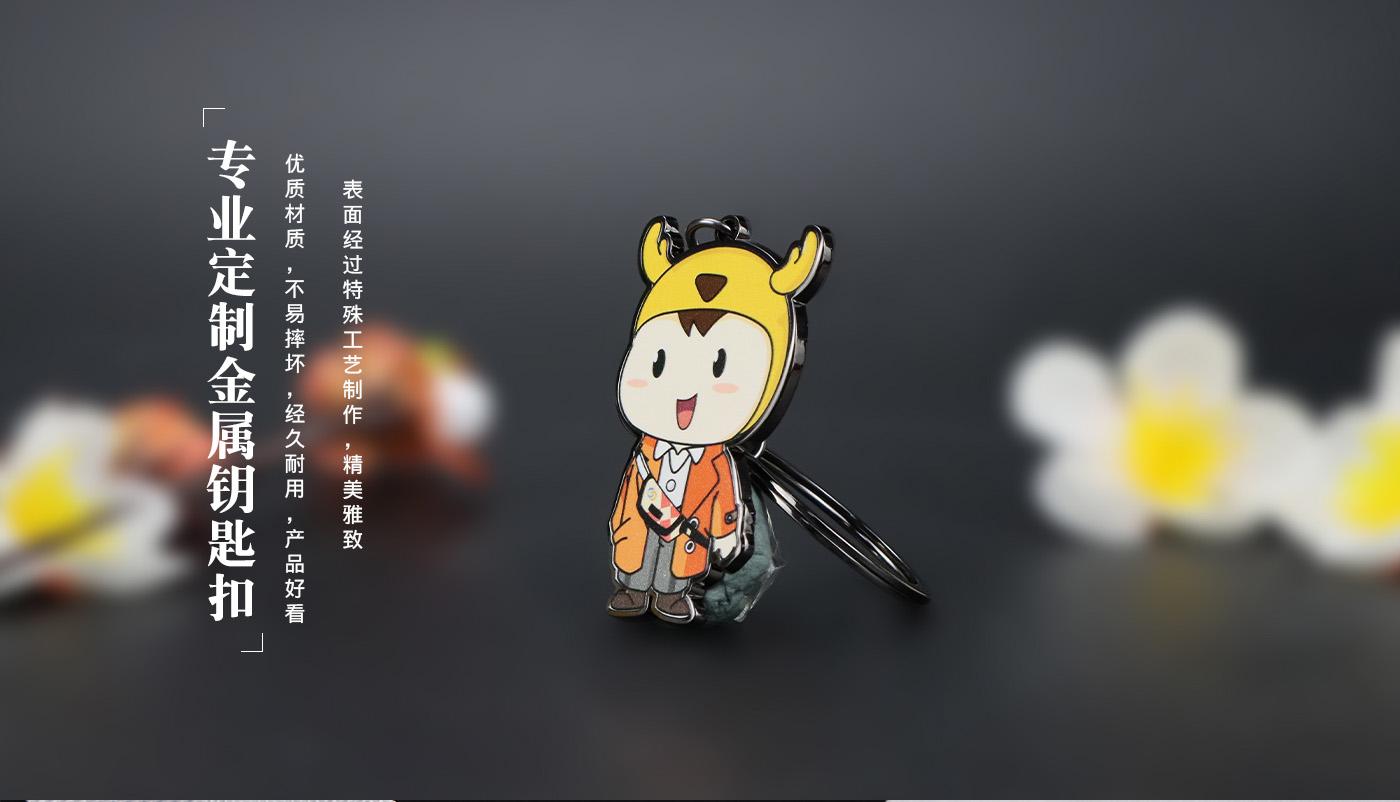 金属烤漆钥匙扣详情页_07.jpg