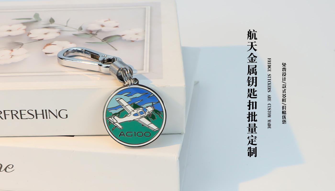 钥匙扣详情页_02.jpg