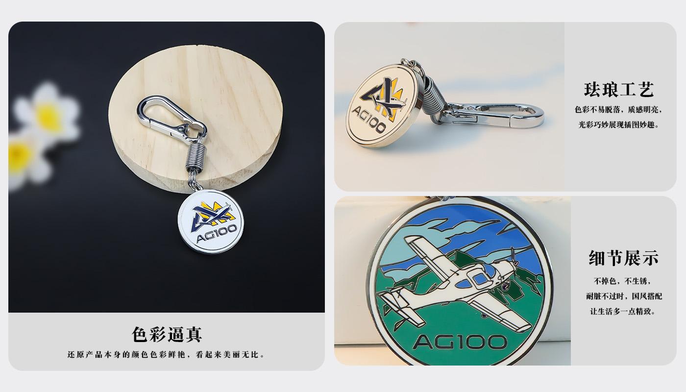 钥匙扣详情页_04.jpg