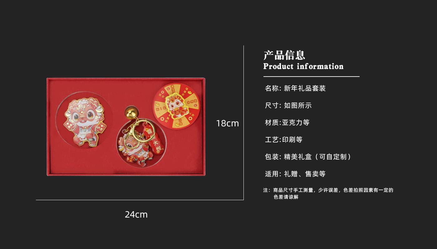 __Yj_电商组_杨栢慧_官网_元景文创_礼盒套装_新年礼盒套装_源文件_礼盒详情页_03.jpg