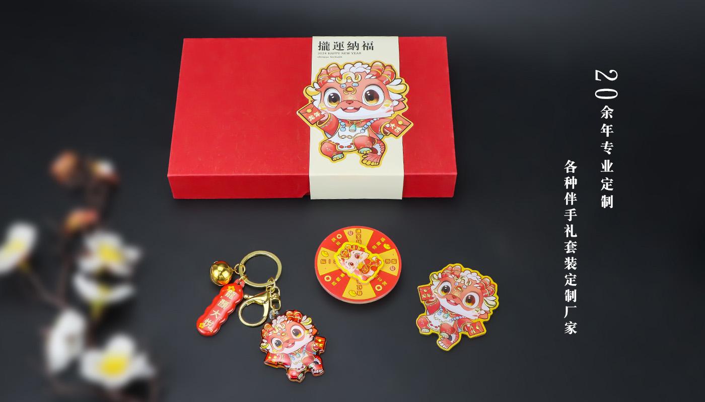 __Yj_电商组_杨栢慧_官网_元景文创_礼盒套装_新年礼盒套装_源文件_礼盒详情页_05.jpg