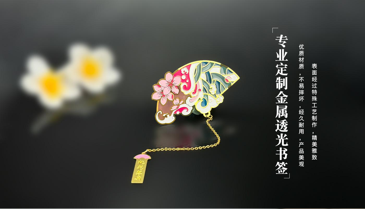 书签详情页_07.jpg
