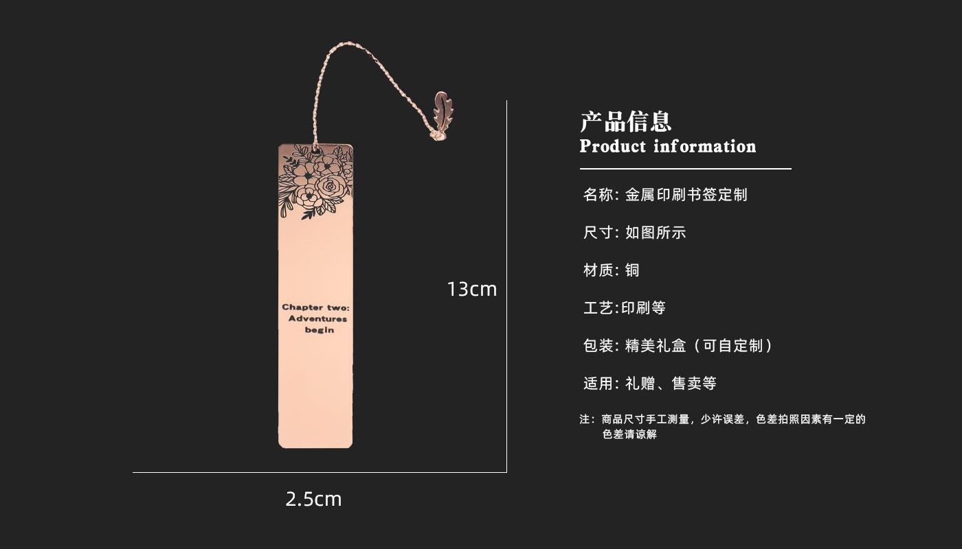 书签详情页_03.jpg