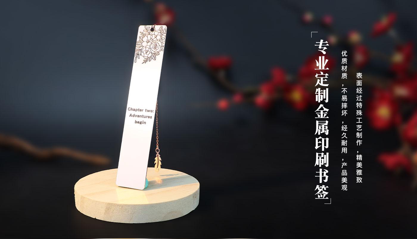 书签详情页_07.jpg