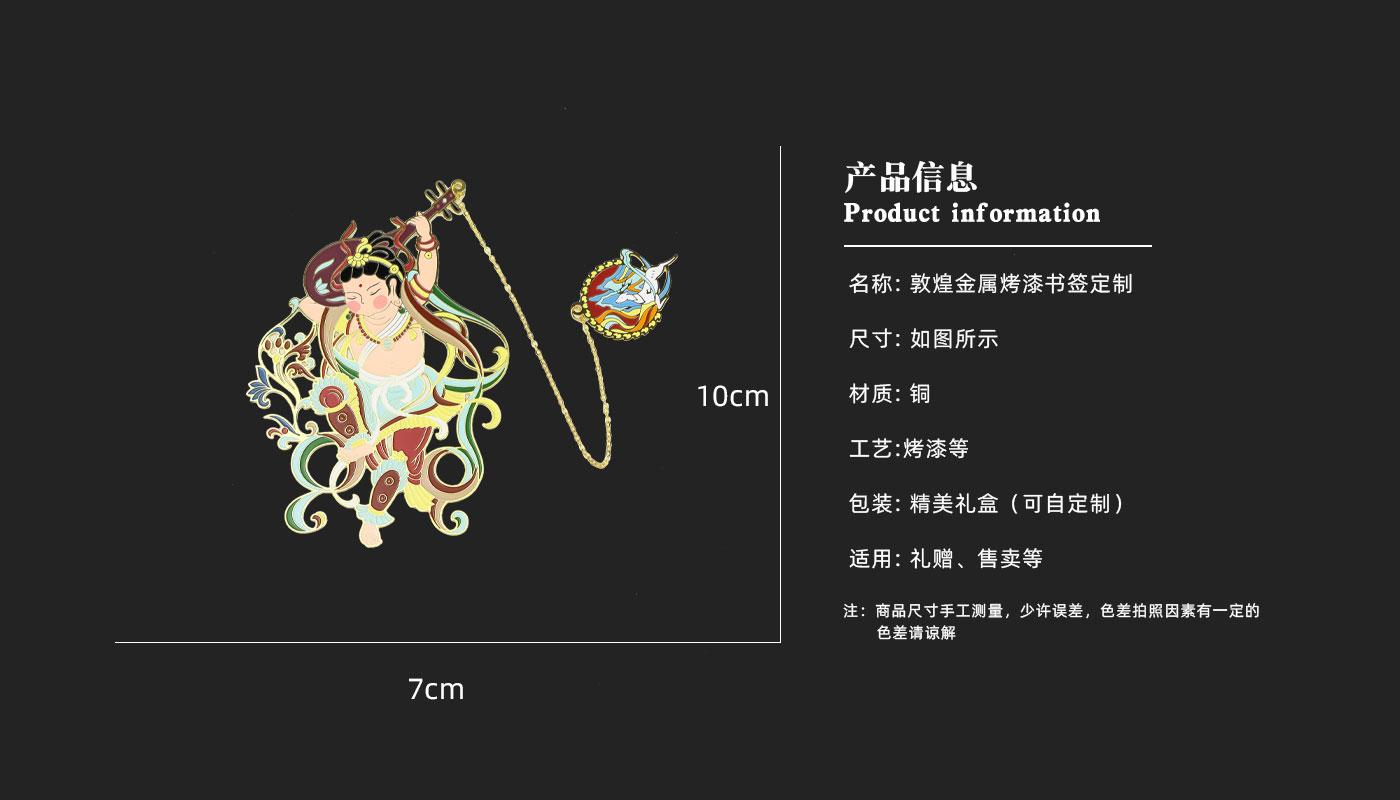 书签详情页_03.jpg