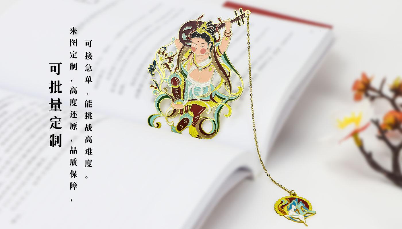 书签详情页_08.jpg