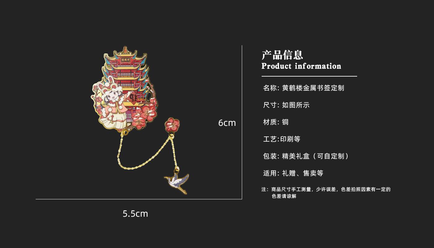 书签详情页_03.jpg