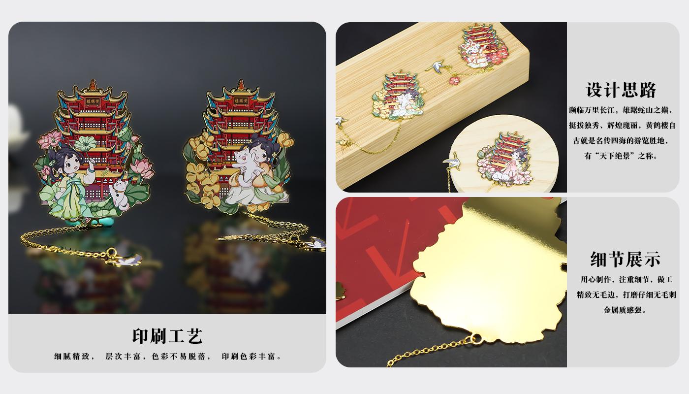 书签详情页_04.jpg