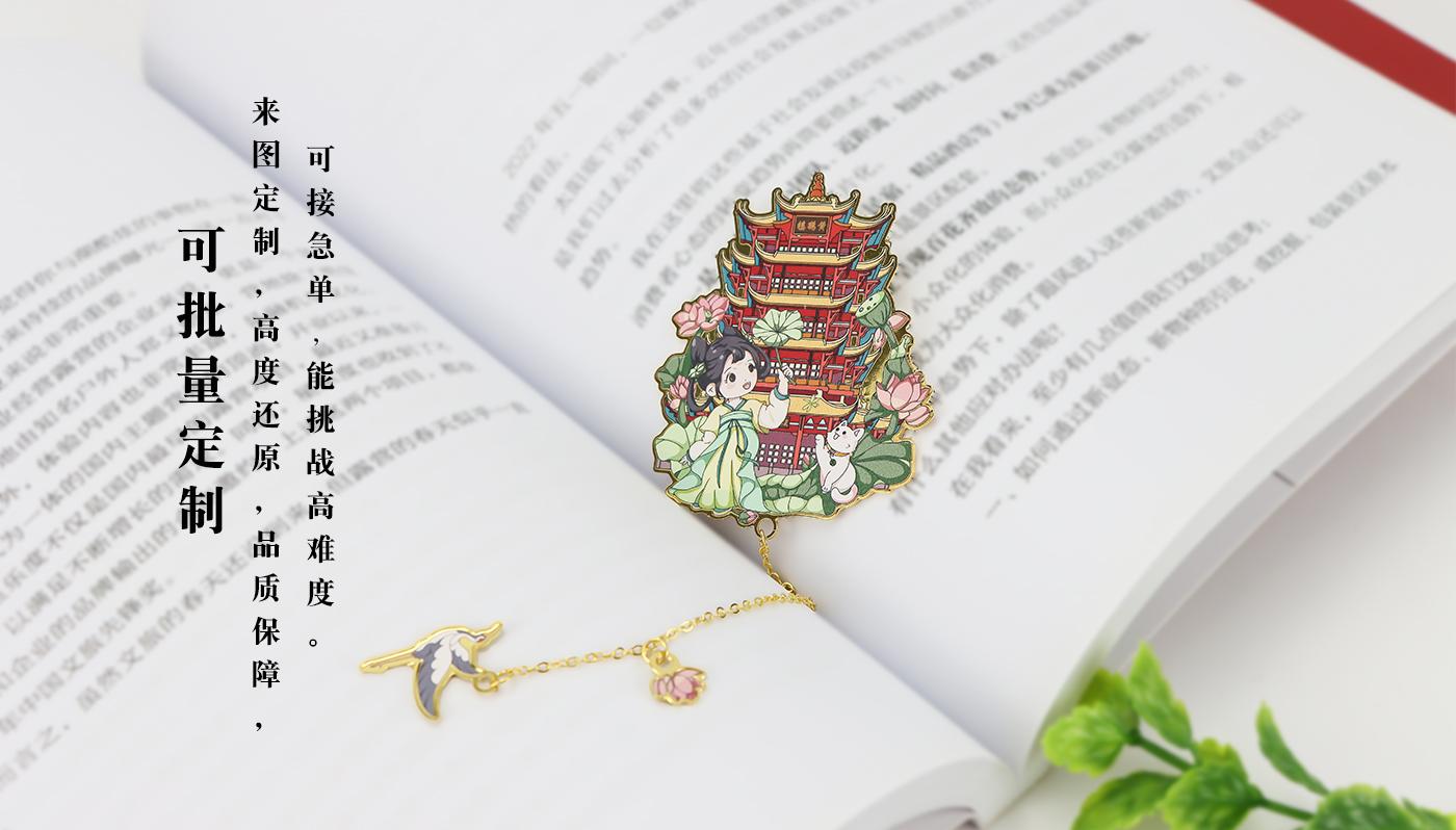 书签详情页_08.jpg