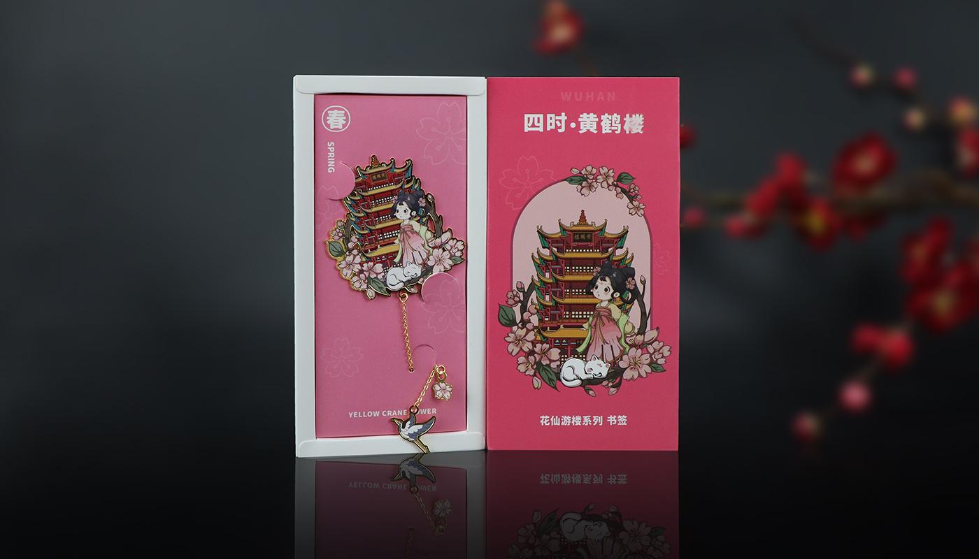 书签详情页_09.jpg