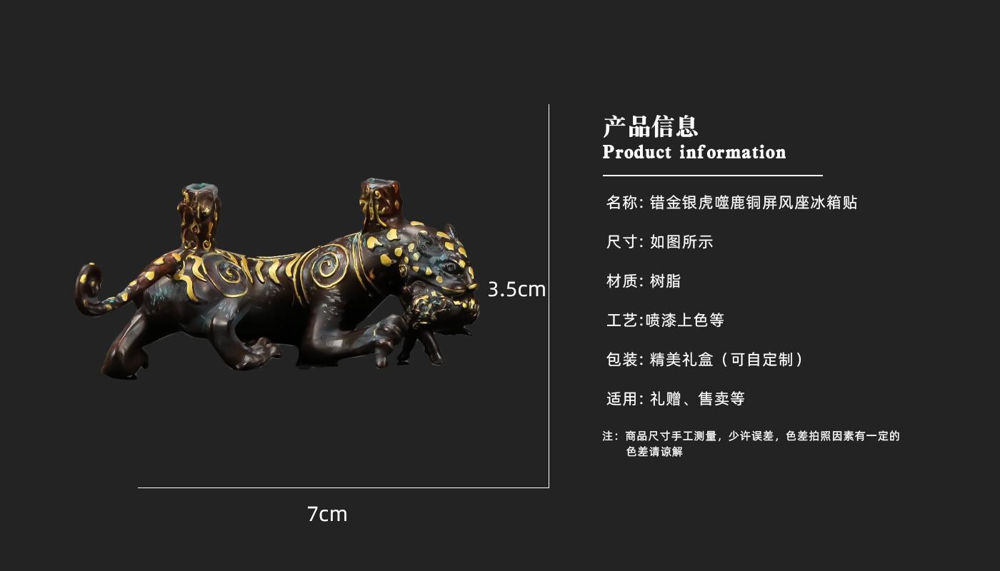 详情页_03.jpg