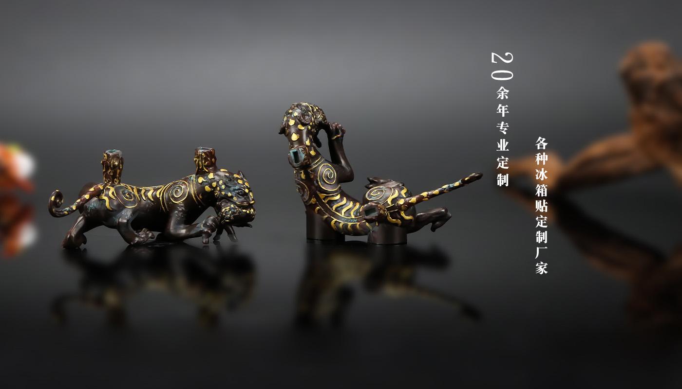 树脂冰箱贴