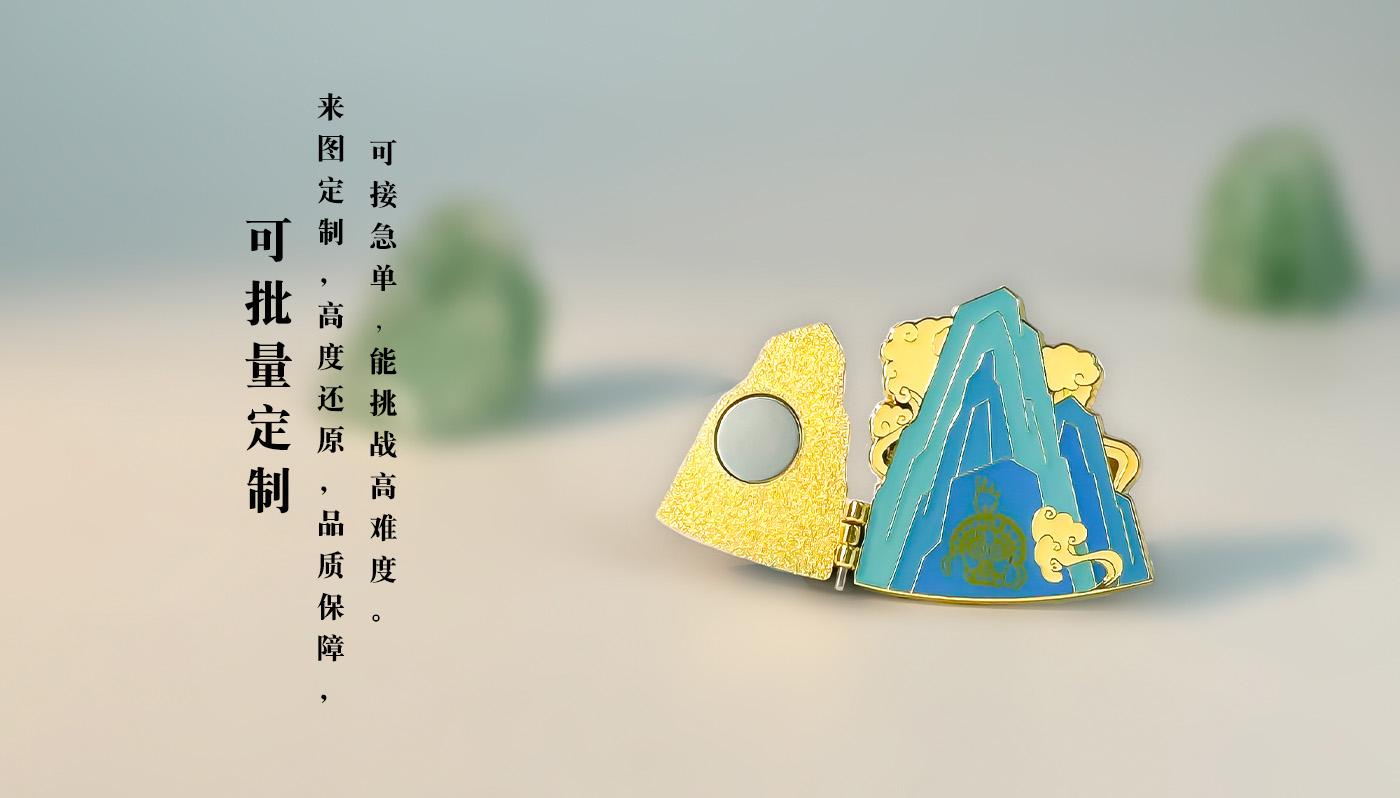 徽章详情页_08.jpg