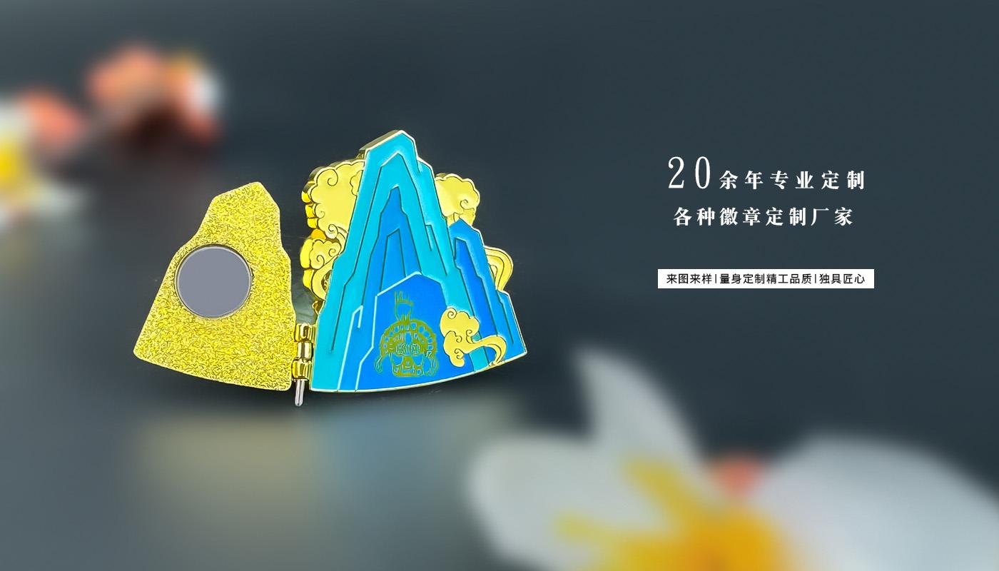 徽章详情页_05.jpg