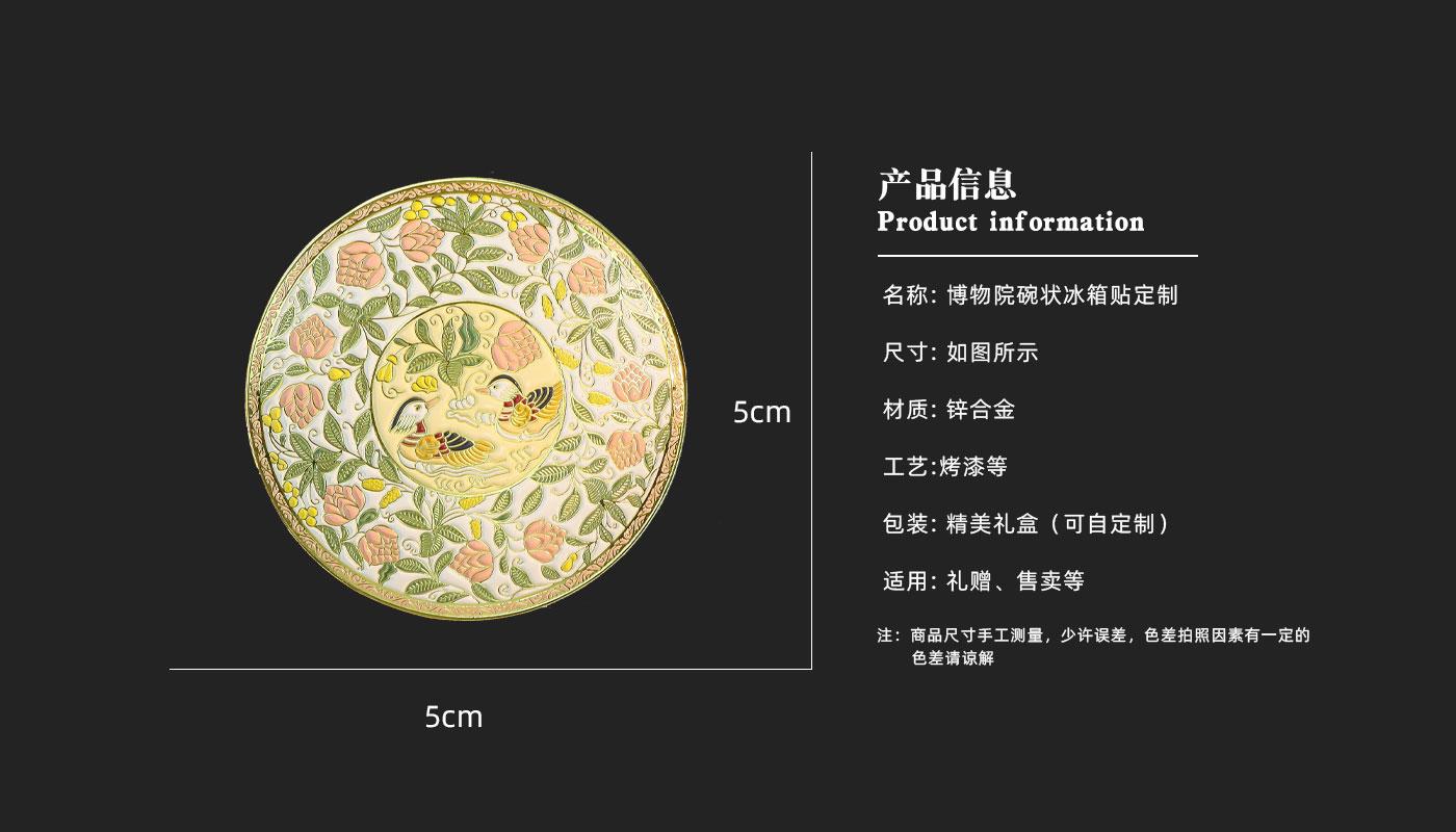 冰箱贴定制厂家