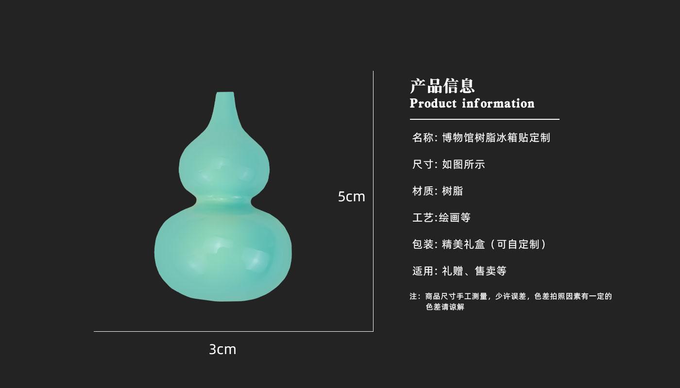 详情页_03.jpg