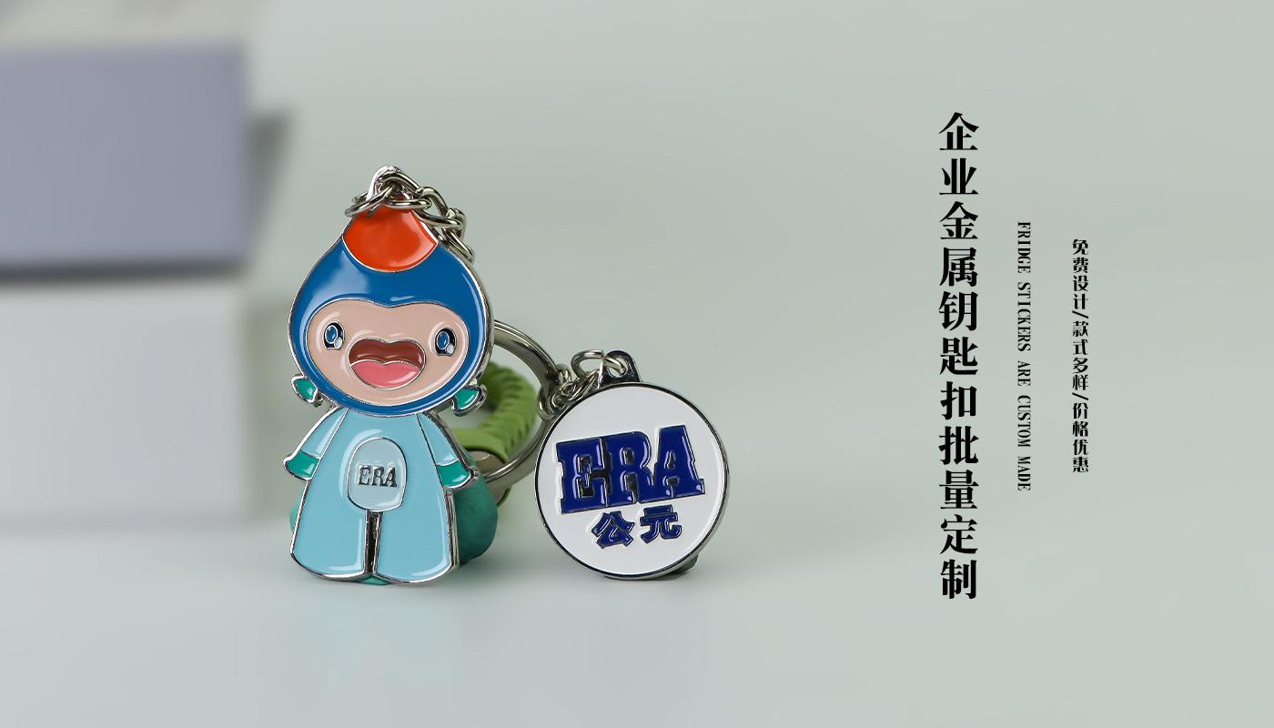 钥匙扣详情页_02.jpg