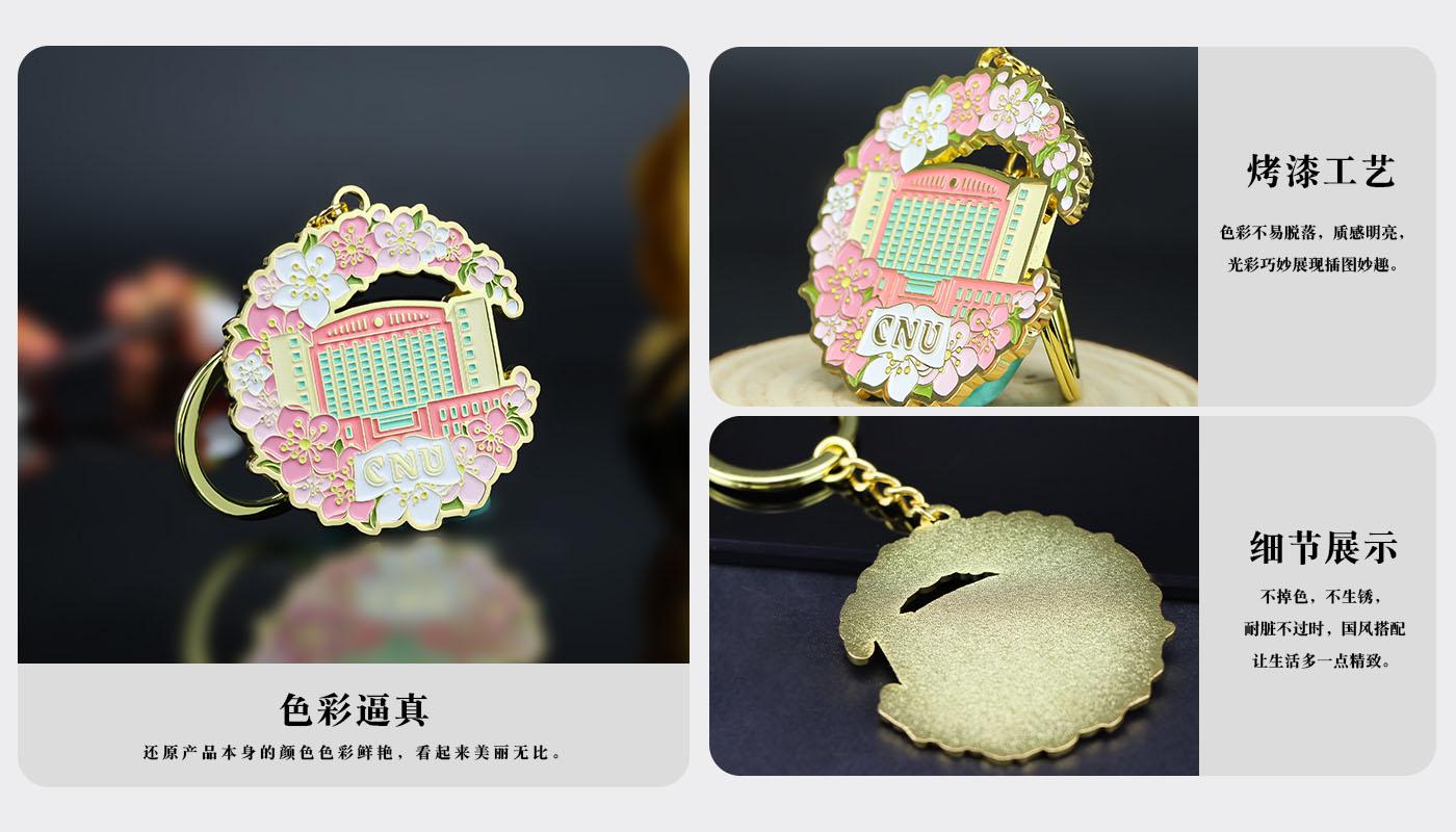 钥匙扣详情页_04.jpg