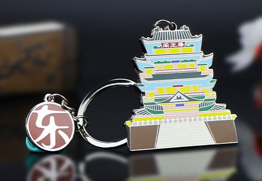 景区金属钥匙扣定制