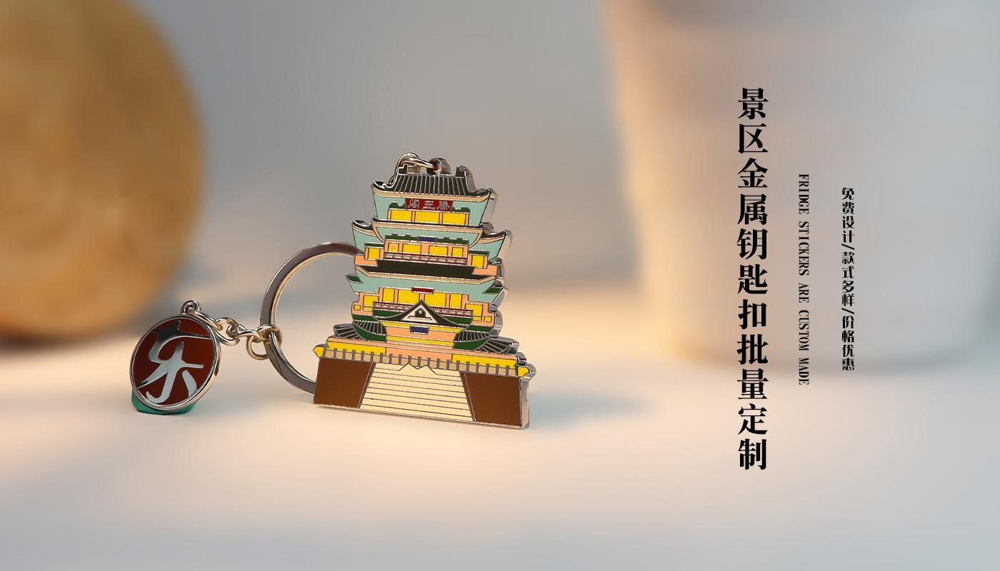 钥匙扣详情页_02.jpg