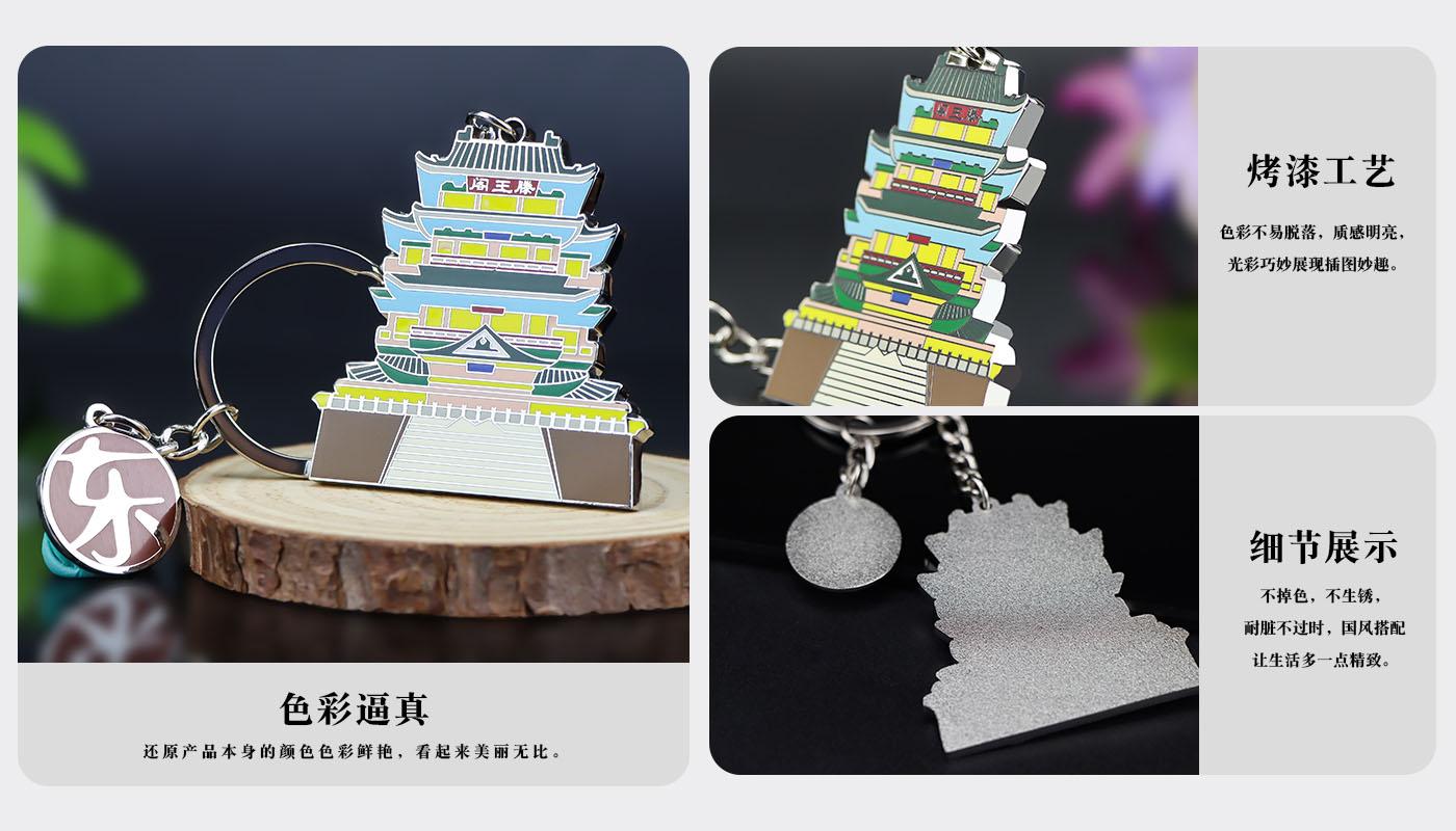 钥匙扣详情页_04.jpg