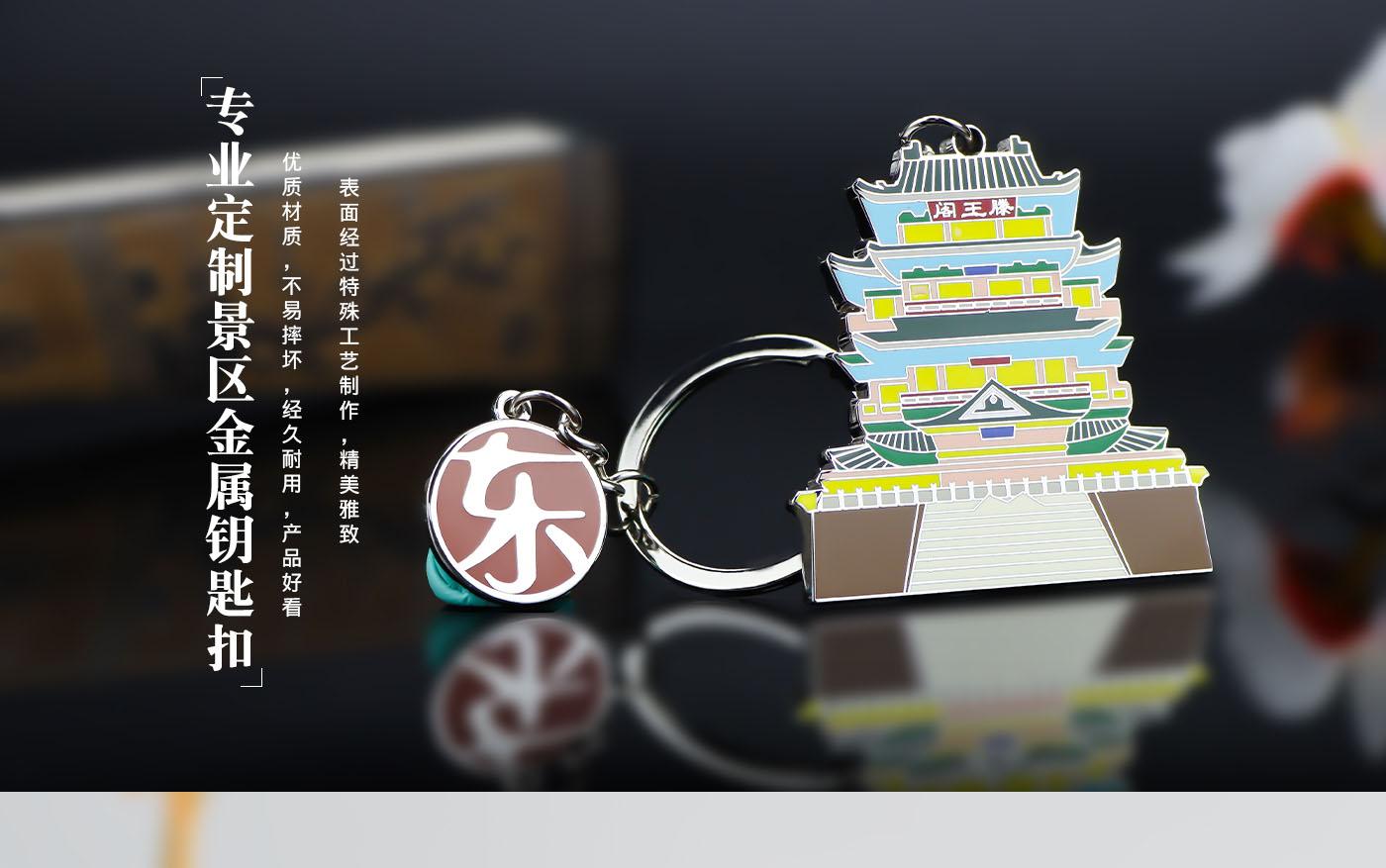 钥匙扣详情页_07.jpg