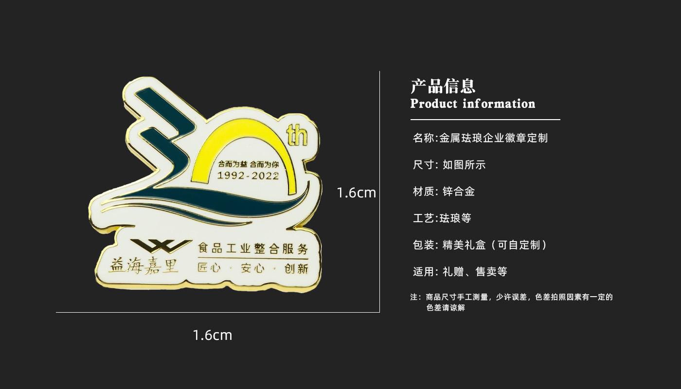 徽章详情页_03.jpg