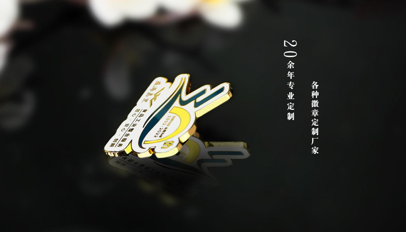 徽章详情页_05.jpg