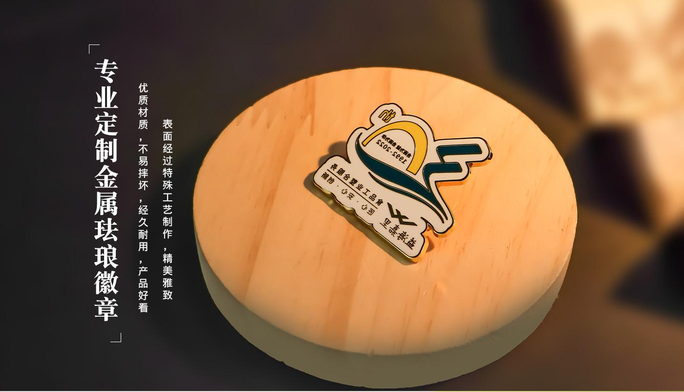 徽章详情页_07.jpg