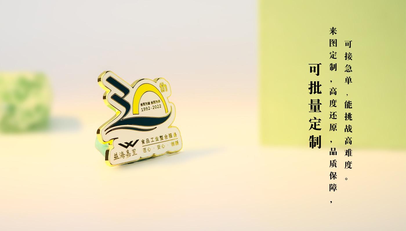 徽章详情页_08.jpg