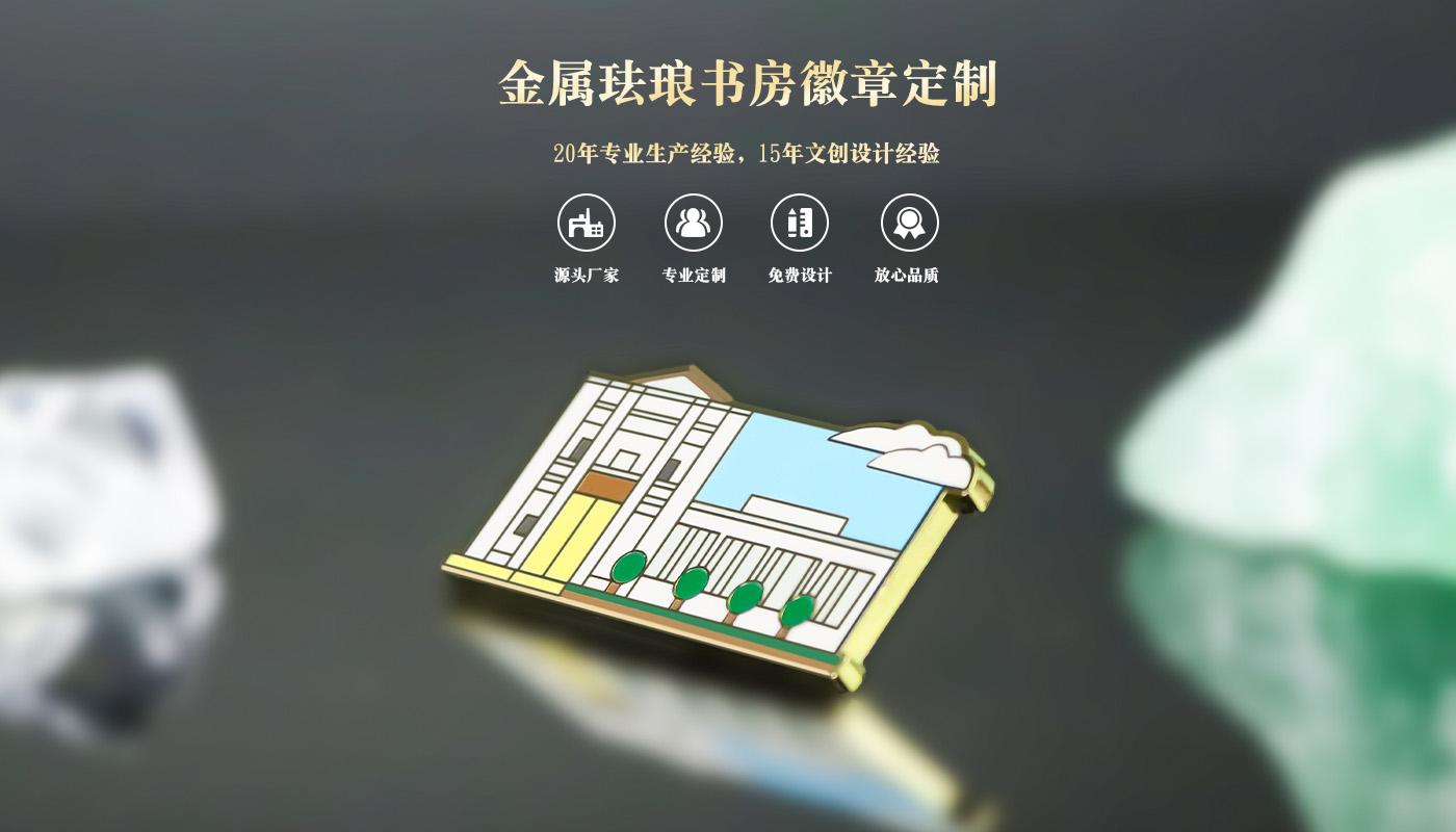 徽章详情页_01.jpg