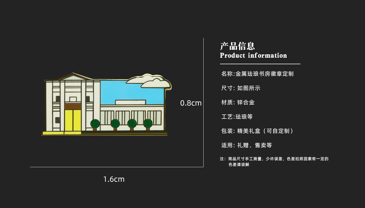徽章详情页_03.jpg