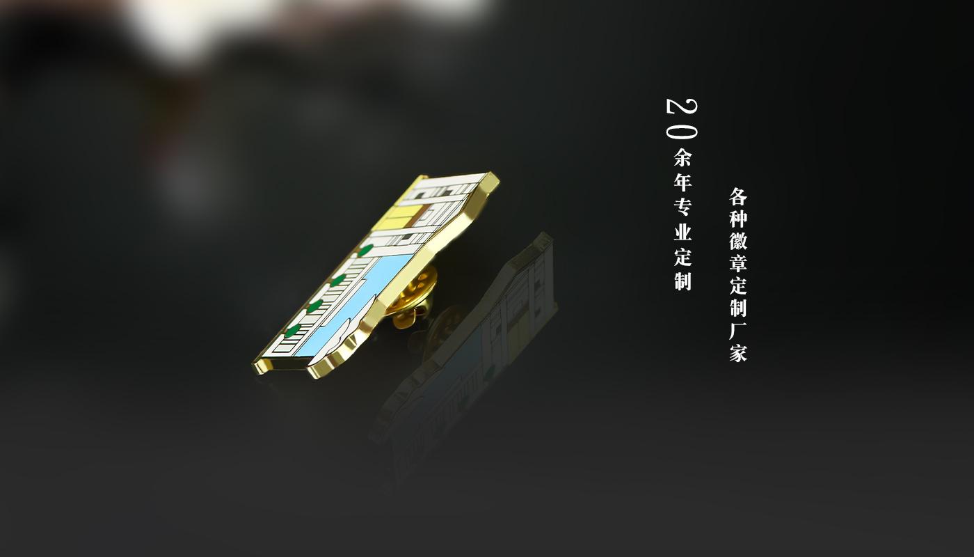 徽章详情页_05.jpg