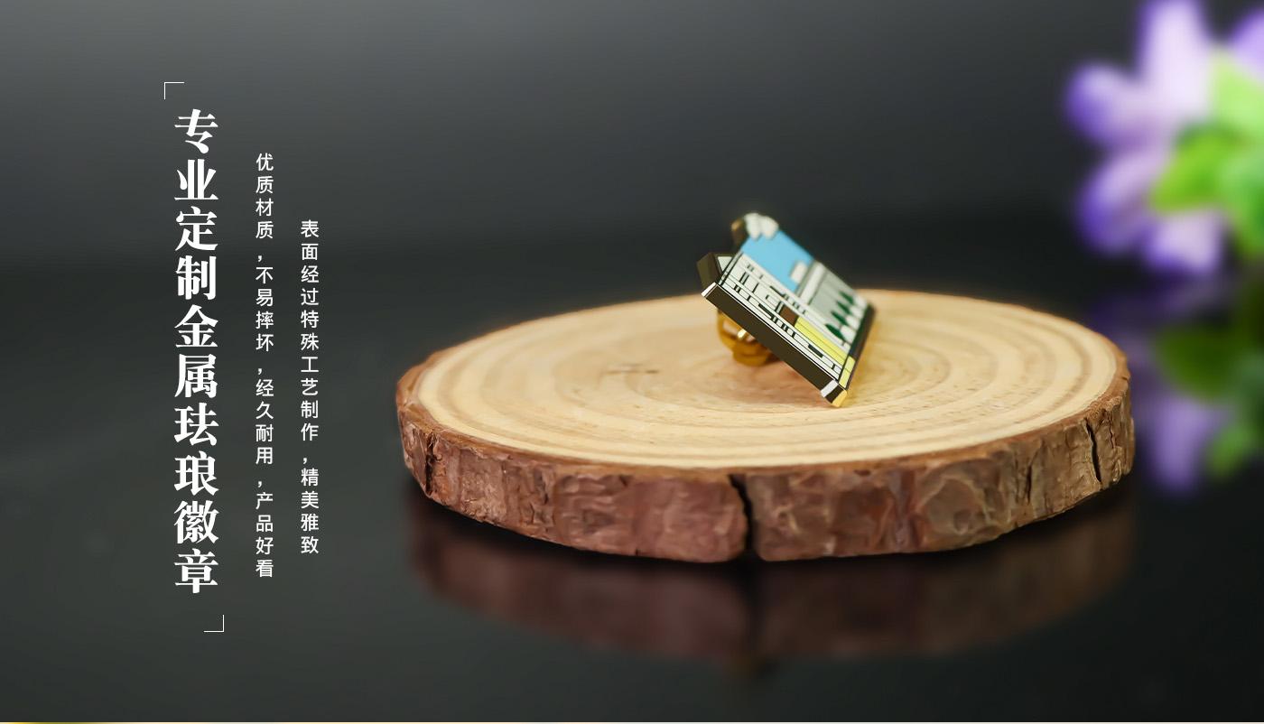 徽章详情页_07.jpg